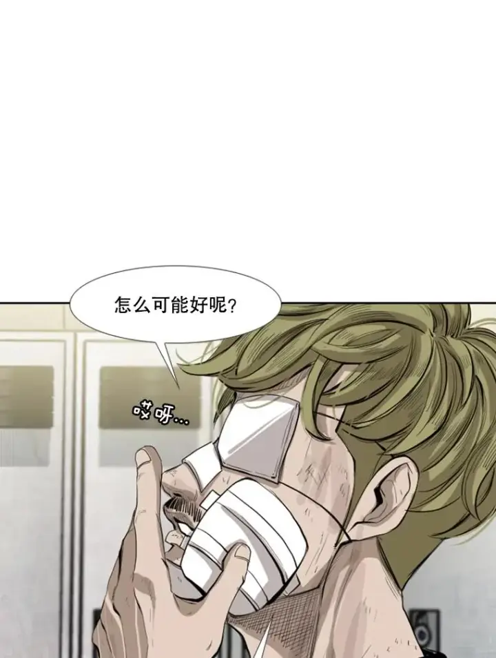《鲨鱼》150.这是属于我的擂台图50