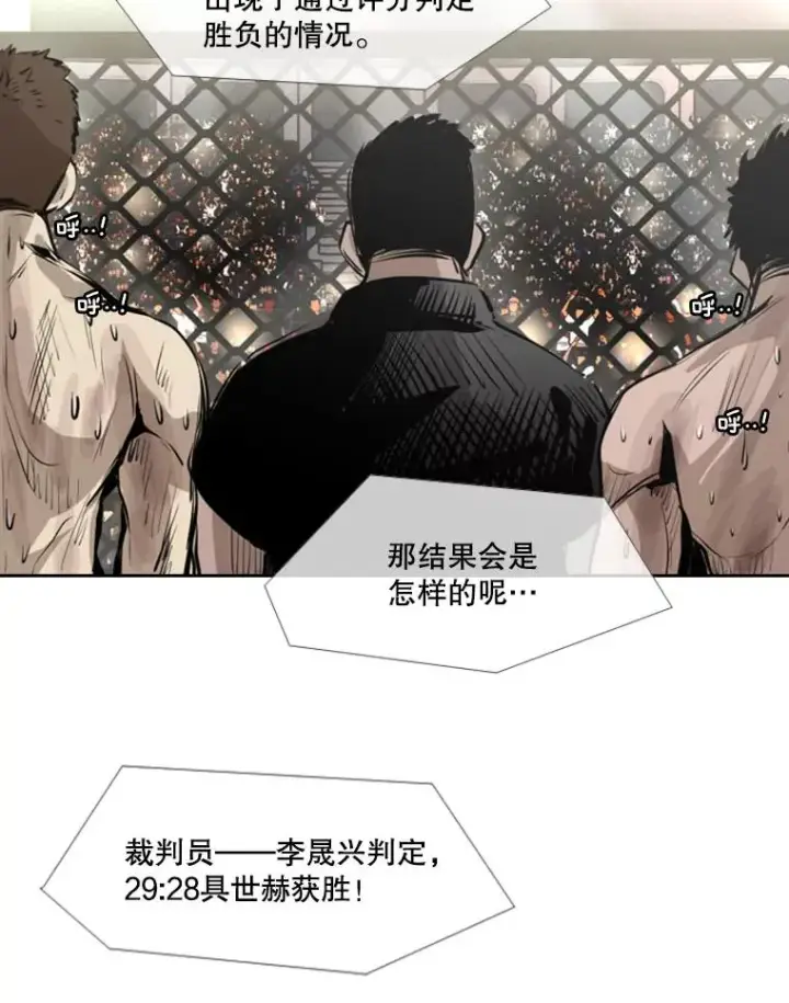 《鲨鱼》150.这是属于我的擂台图79