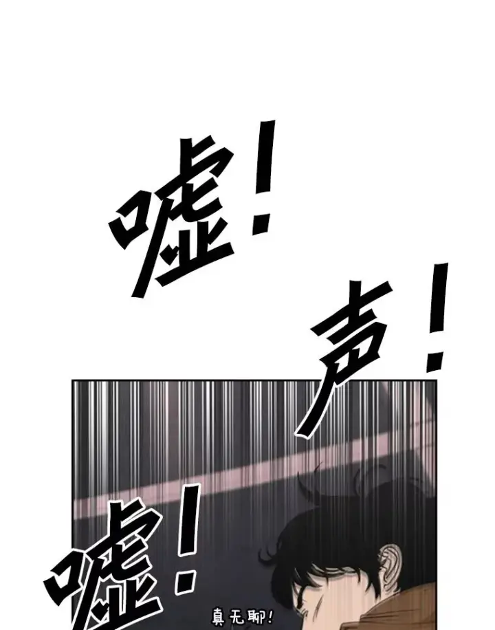 《鲨鱼》150.这是属于我的擂台图82