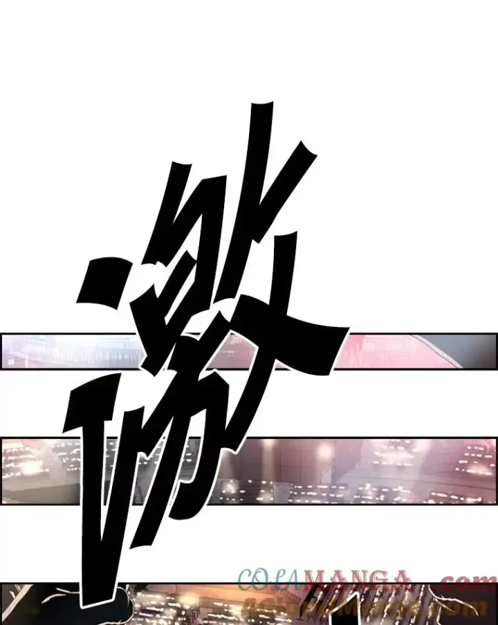 《鲨鱼》150.这是属于我的擂台图97