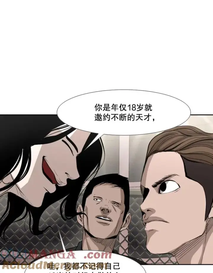 《鲨鱼》151.蝎子摆尾图101