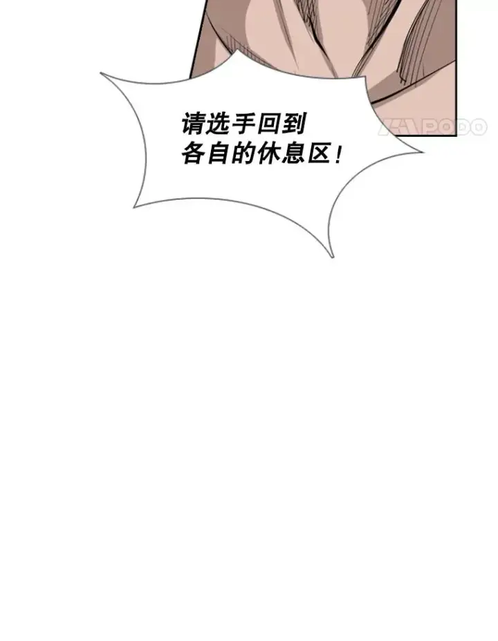 《鲨鱼》151.蝎子摆尾图104