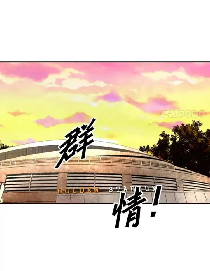 《鲨鱼》151.蝎子摆尾图11