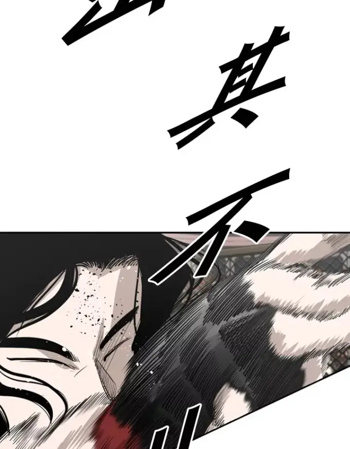 《鲨鱼》151.蝎子摆尾图112