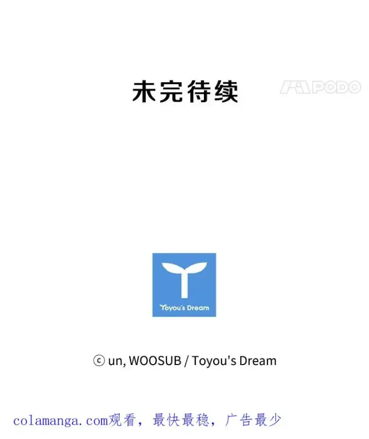 《鲨鱼》151.蝎子摆尾图114