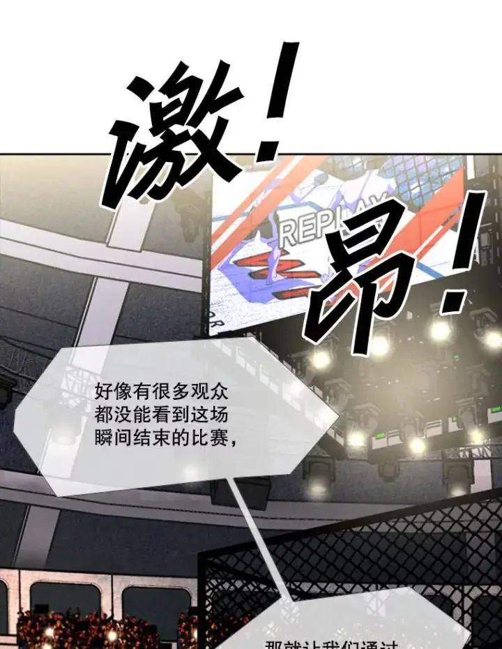 《鲨鱼》151.蝎子摆尾图12