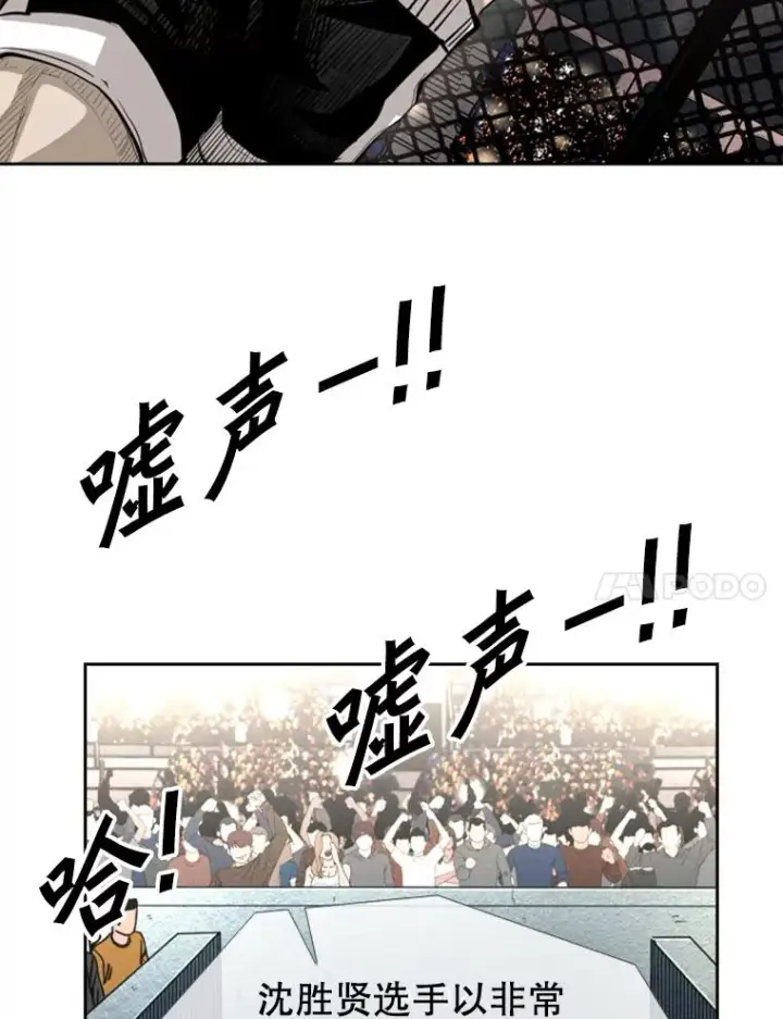 《鲨鱼》151.蝎子摆尾图24