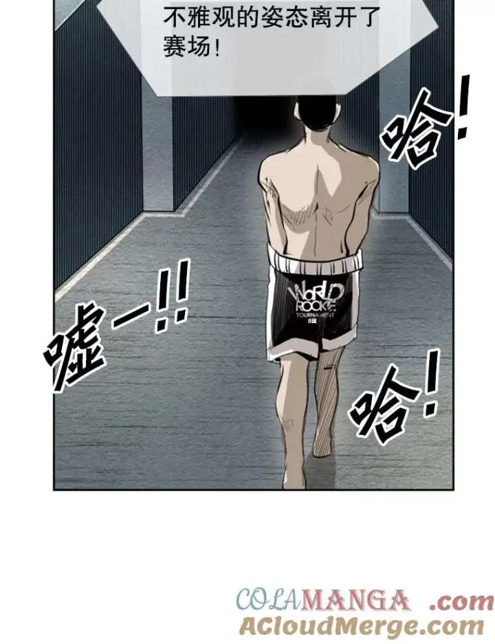 《鲨鱼》151.蝎子摆尾图25