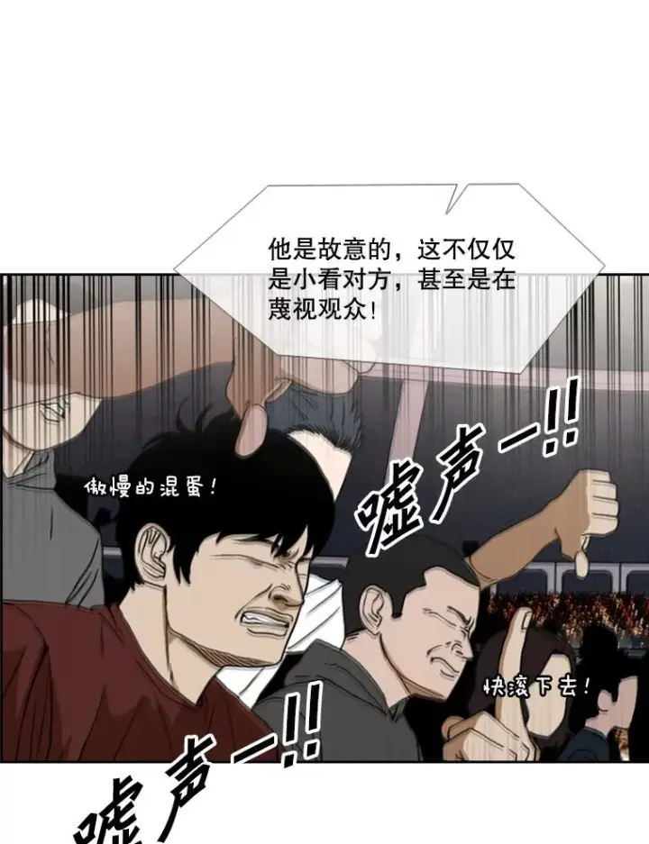 《鲨鱼》151.蝎子摆尾图26