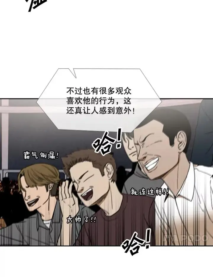 《鲨鱼》151.蝎子摆尾图27