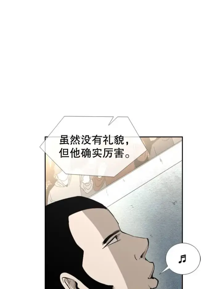 《鲨鱼》151.蝎子摆尾图28