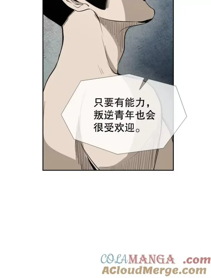 《鲨鱼》151.蝎子摆尾图29