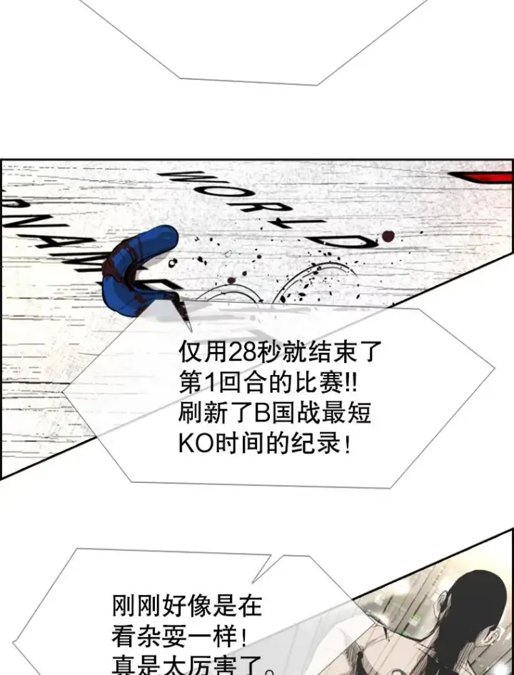《鲨鱼》151.蝎子摆尾图3