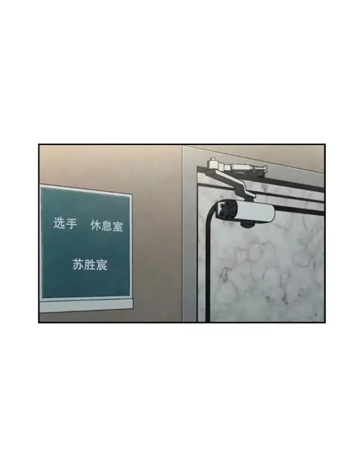 《鲨鱼》151.蝎子摆尾图30