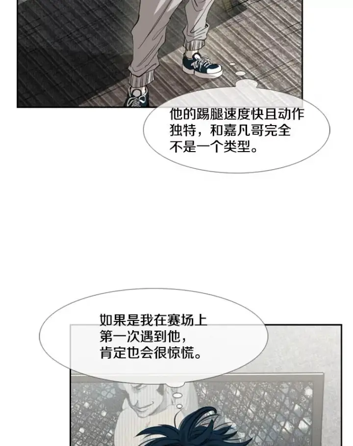 《鲨鱼》151.蝎子摆尾图32