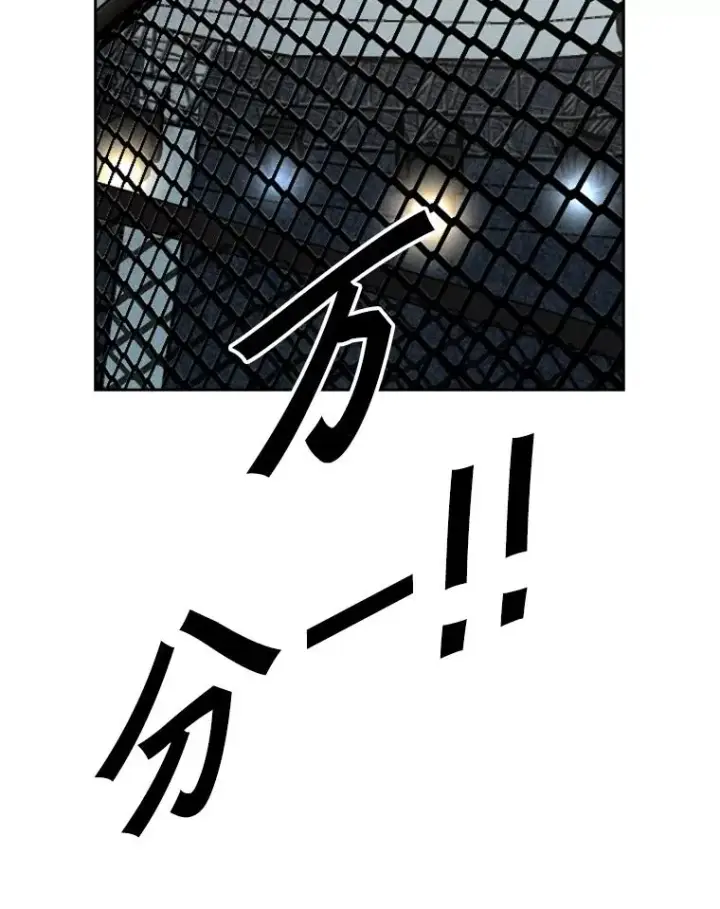 《鲨鱼》151.蝎子摆尾图36