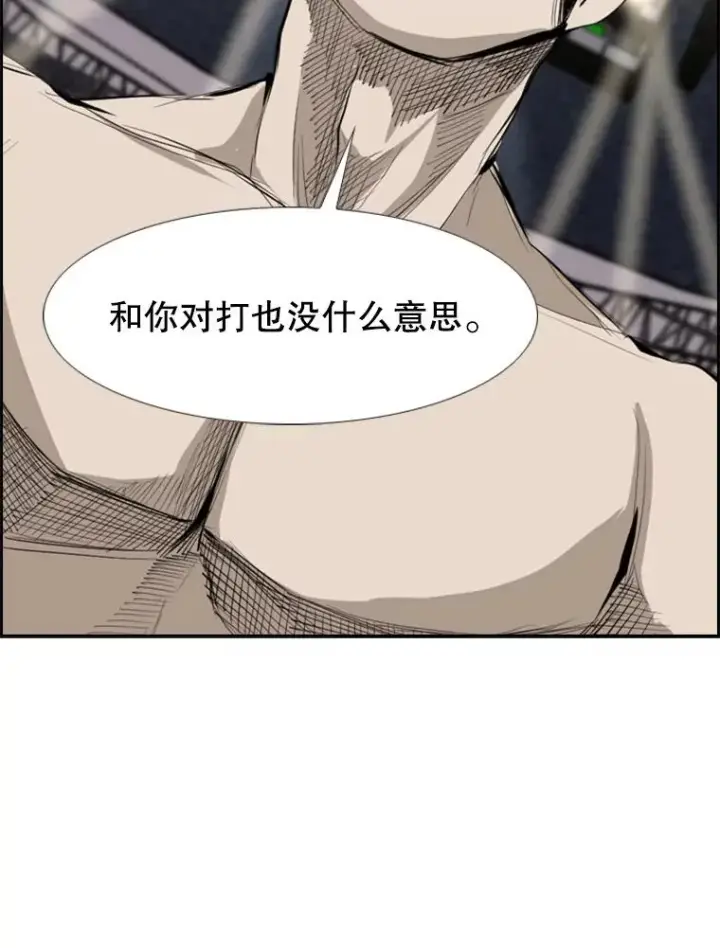 《鲨鱼》151.蝎子摆尾图6
