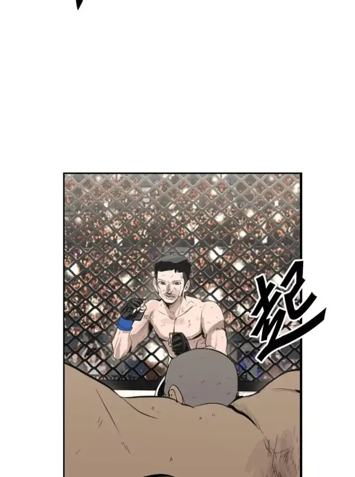《鲨鱼》151.蝎子摆尾图67