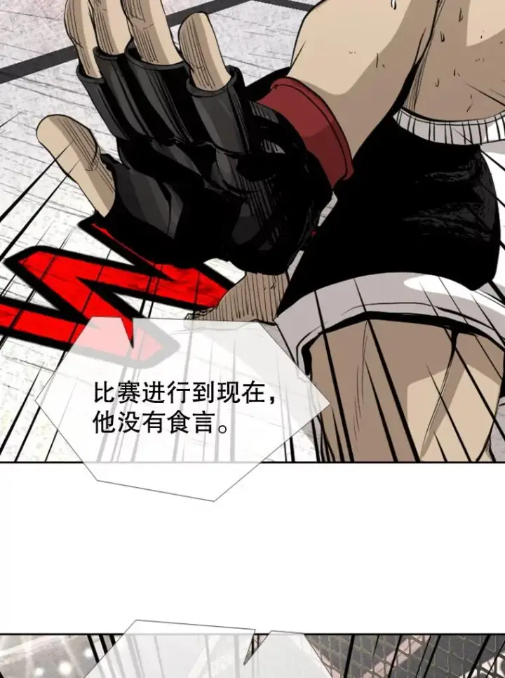 《鲨鱼》151.蝎子摆尾图70
