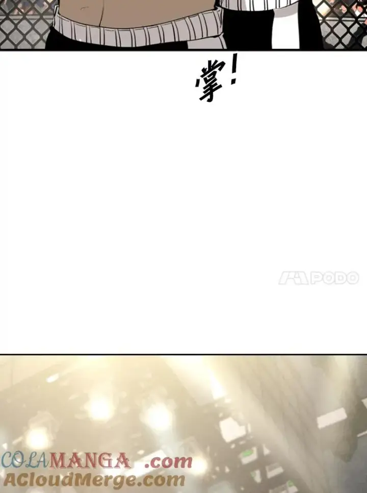 《鲨鱼》151.蝎子摆尾图77