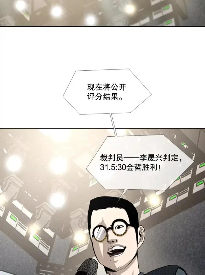 《鲨鱼》151.蝎子摆尾图78