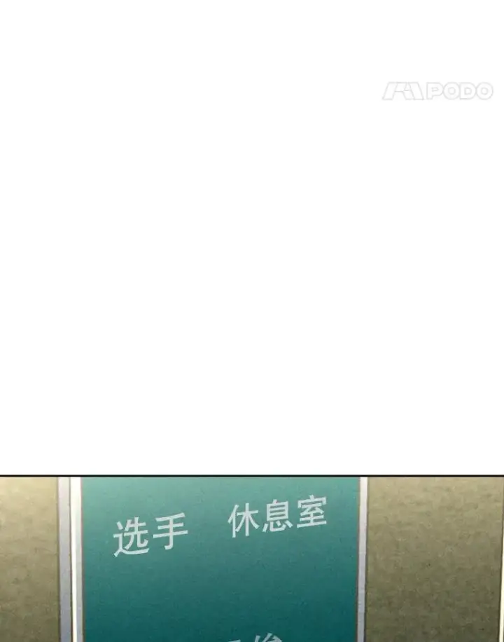 《鲨鱼》151.蝎子摆尾图84