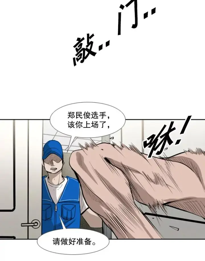 《鲨鱼》151.蝎子摆尾图88