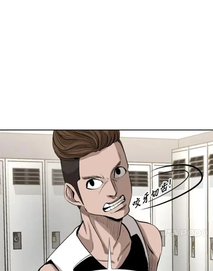 《鲨鱼》151.蝎子摆尾图90
