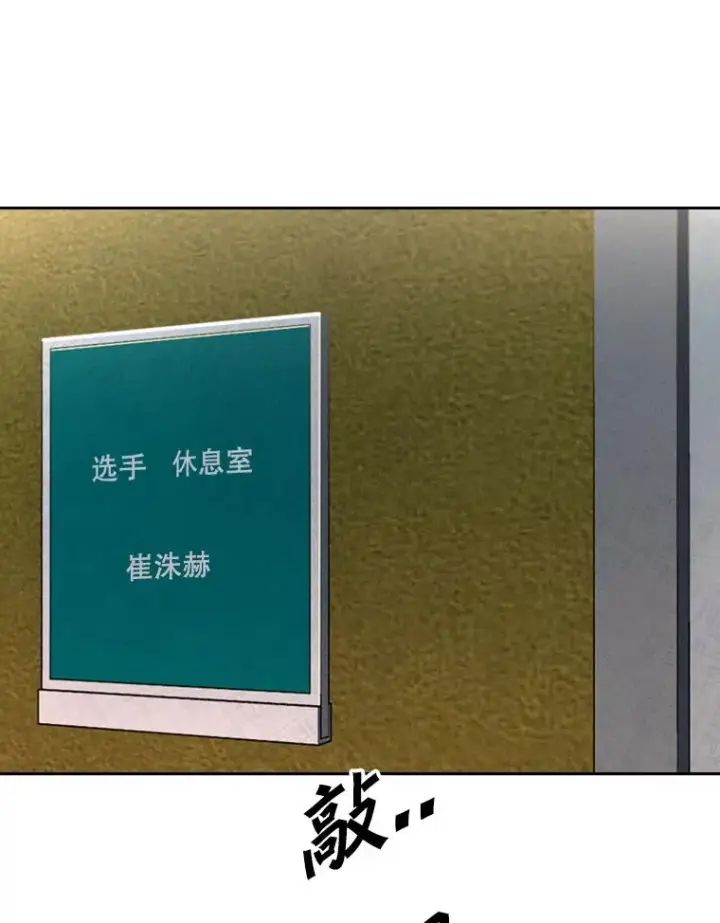 《鲨鱼》151.蝎子摆尾图92