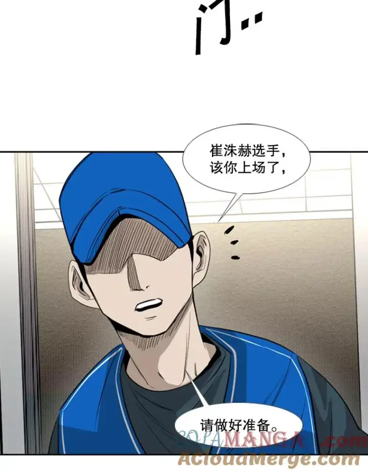 《鲨鱼》151.蝎子摆尾图93