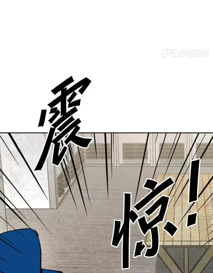 《鲨鱼》151.蝎子摆尾图94