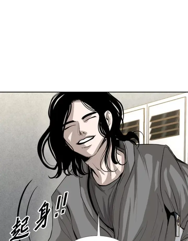 《鲨鱼》151.蝎子摆尾图96