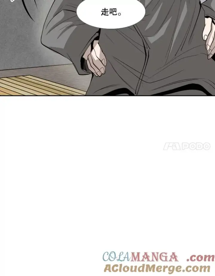 《鲨鱼》151.蝎子摆尾图97
