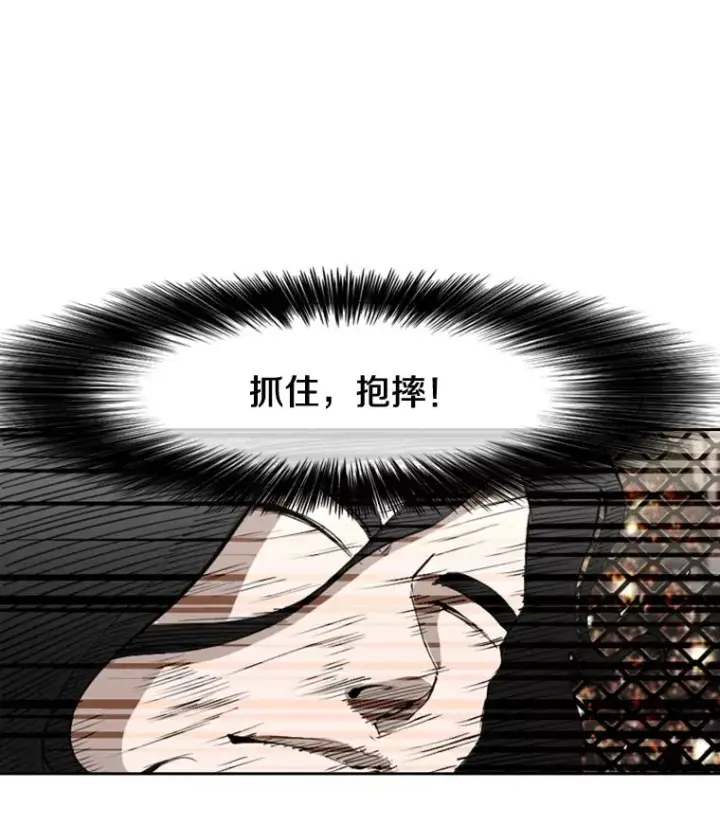 《鲨鱼》152.柔术对抗泰拳图11