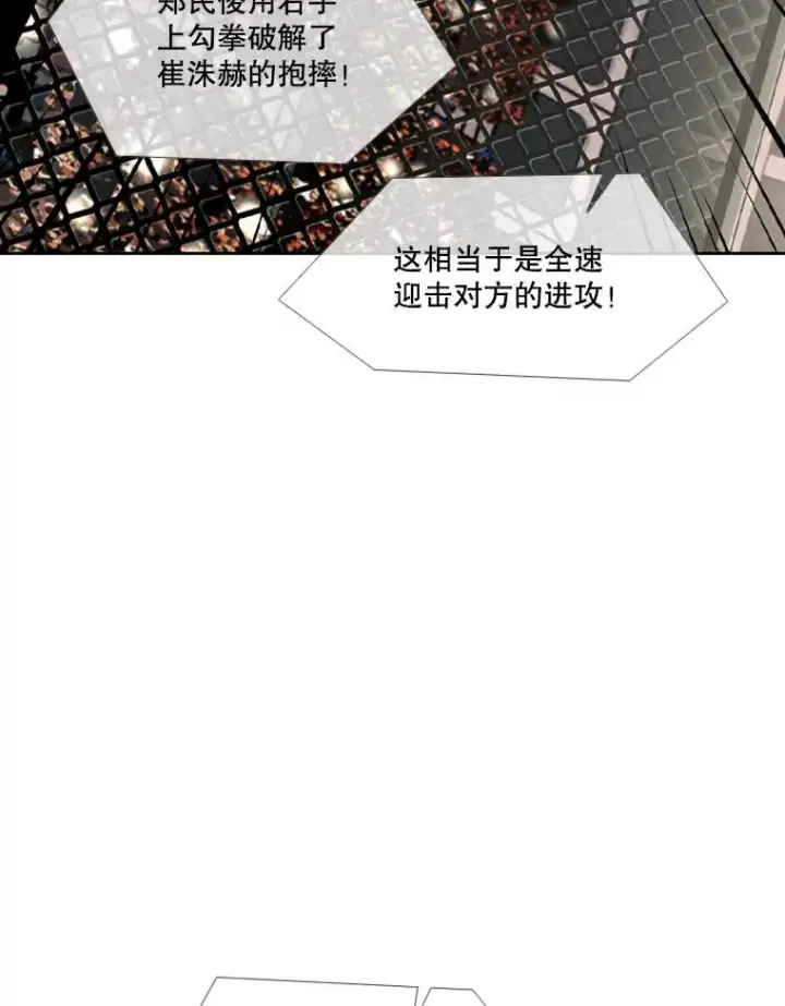 《鲨鱼》152.柔术对抗泰拳图23