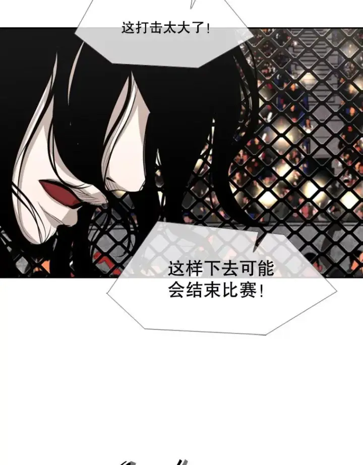 《鲨鱼》152.柔术对抗泰拳图24