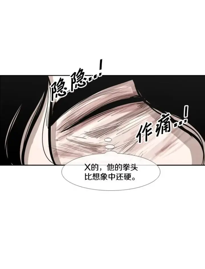 《鲨鱼》152.柔术对抗泰拳图26