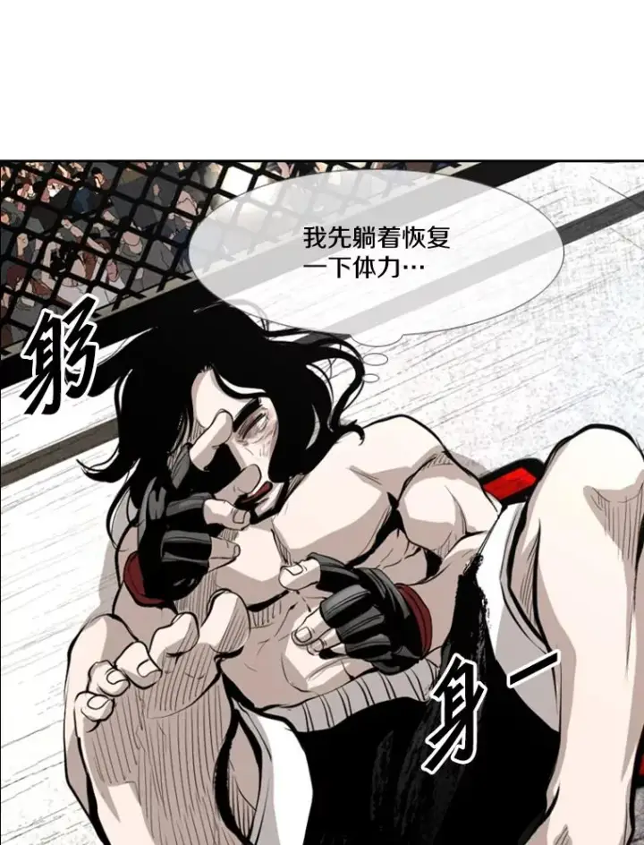 《鲨鱼》152.柔术对抗泰拳图27