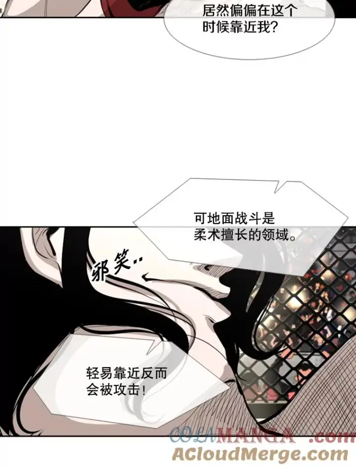 《鲨鱼》152.柔术对抗泰拳图31