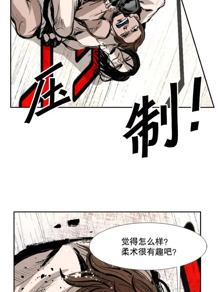《鲨鱼》152.柔术对抗泰拳图42