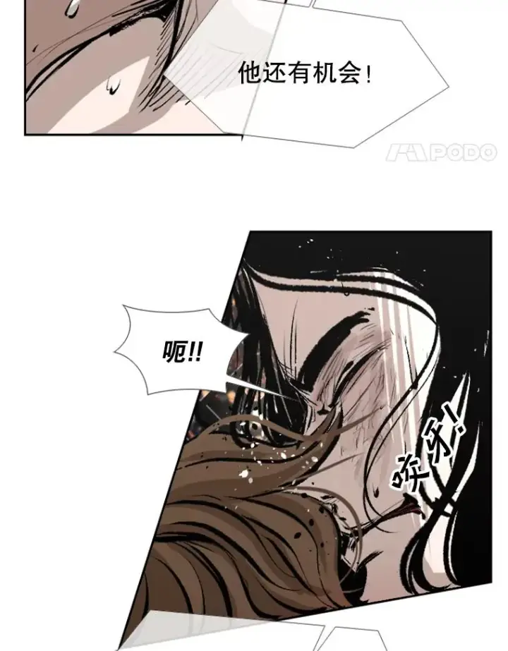 《鲨鱼》152.柔术对抗泰拳图45