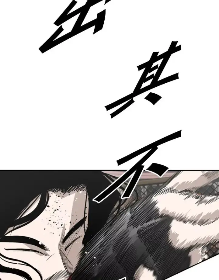 《鲨鱼》152.柔术对抗泰拳图5