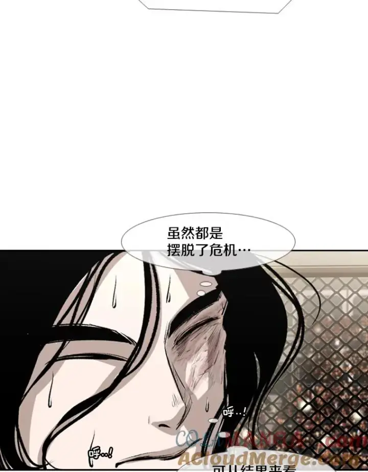 《鲨鱼》152.柔术对抗泰拳图52