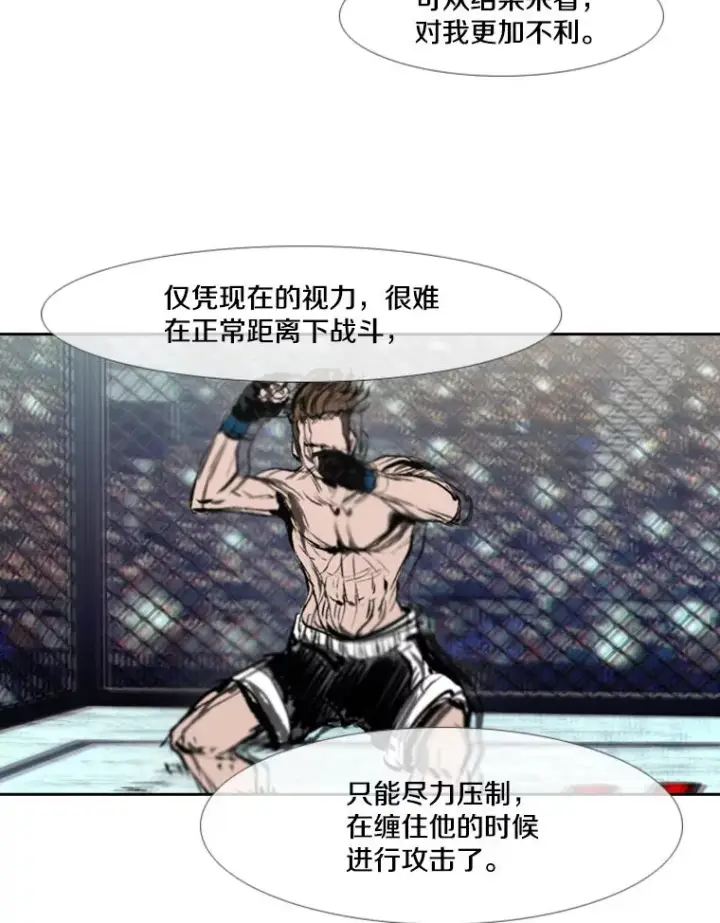 《鲨鱼》152.柔术对抗泰拳图53