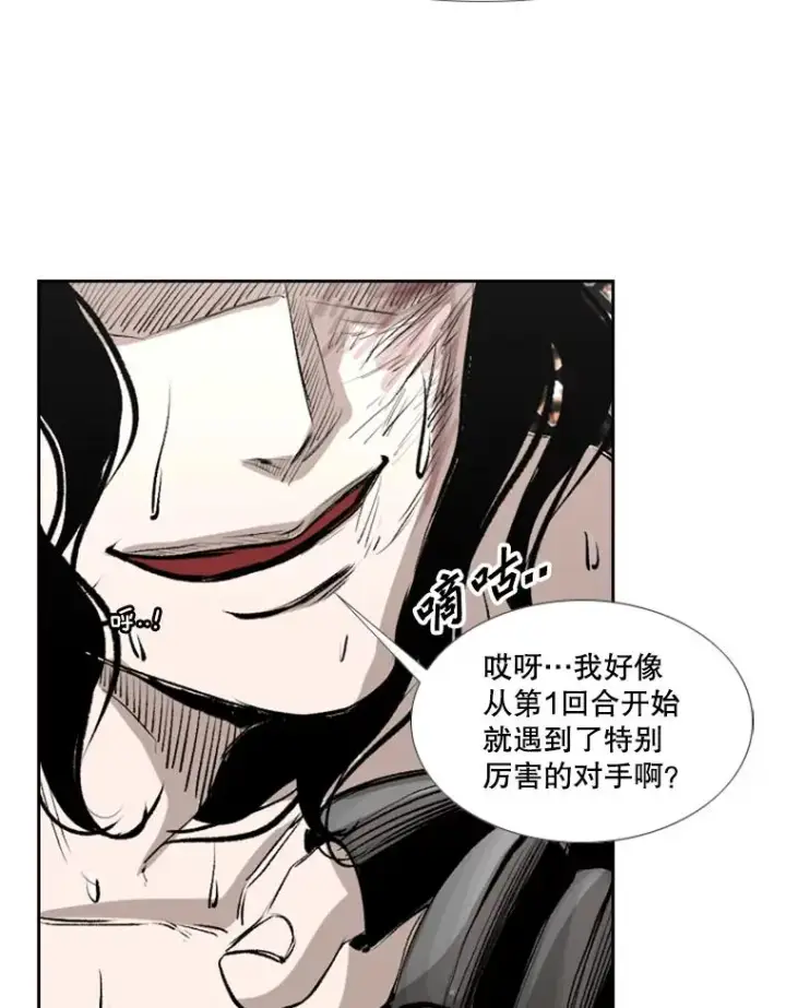 《鲨鱼》152.柔术对抗泰拳图54