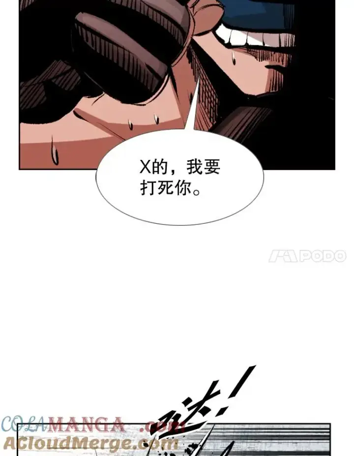 《鲨鱼》152.柔术对抗泰拳图58