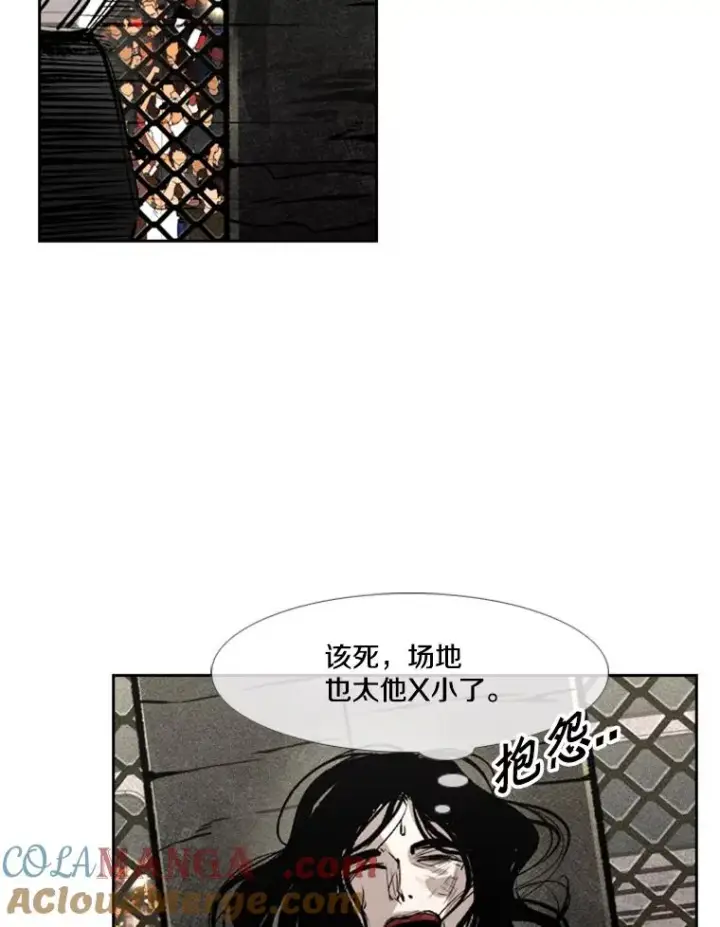 《鲨鱼》152.柔术对抗泰拳图64