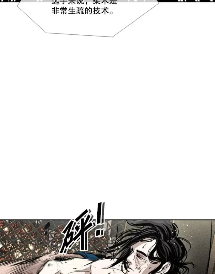 《鲨鱼》152.柔术对抗泰拳图72