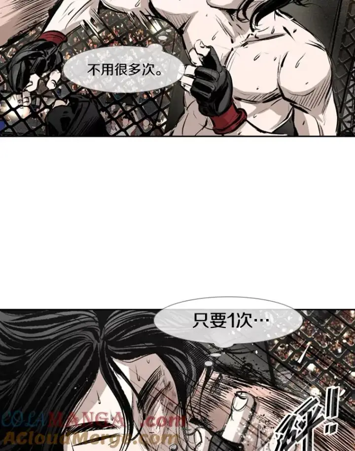 《鲨鱼》152.柔术对抗泰拳图73