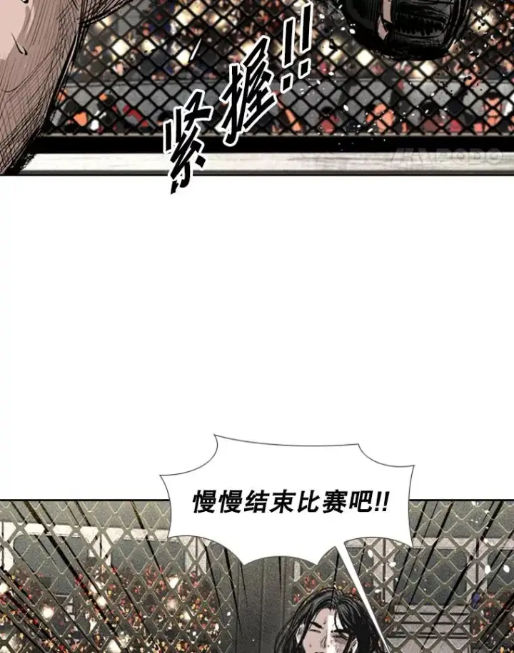 《鲨鱼》152.柔术对抗泰拳图75